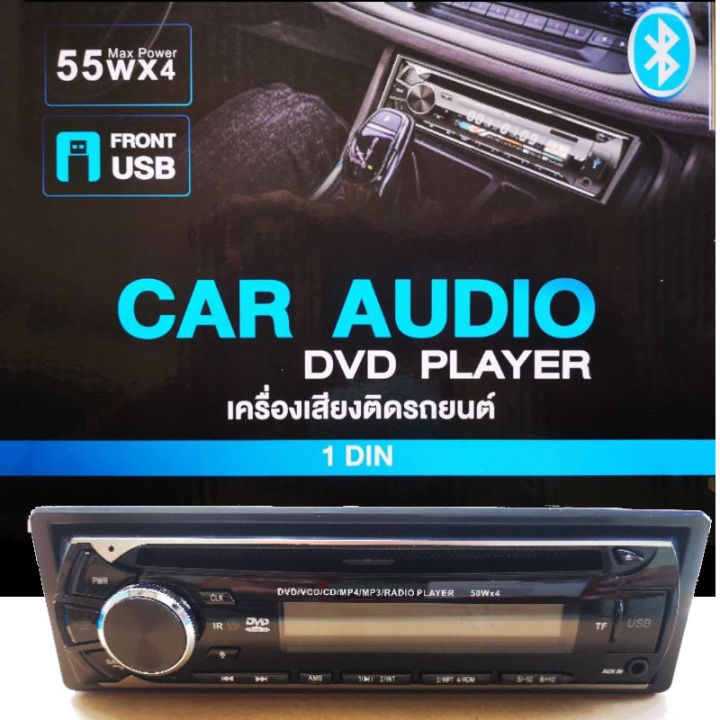 Car Audio DVD CD MP3 USB FM SD WMA MPEG Single Din Bluetooth