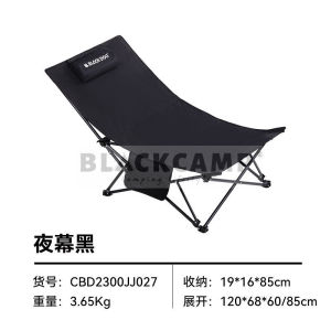 Blackdog Chair Recliner Camping Bed Leisure Lazy Bed Highback Chair Outdoor Office Rest Chair Blackcamp