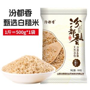 Black Rice Red Rice Brown Rice Oat Germ Five Grains and Miscellaneous Grains Low Fat and Low Sugar Healthy Diet Weight Loss Substitute Meal for Elderly Eating Rice