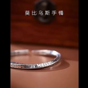 Mobius Strip Totem Bracelet Silver Plated Vintage Handmade Solid Open Bangle Bohemian Style Bracelet
