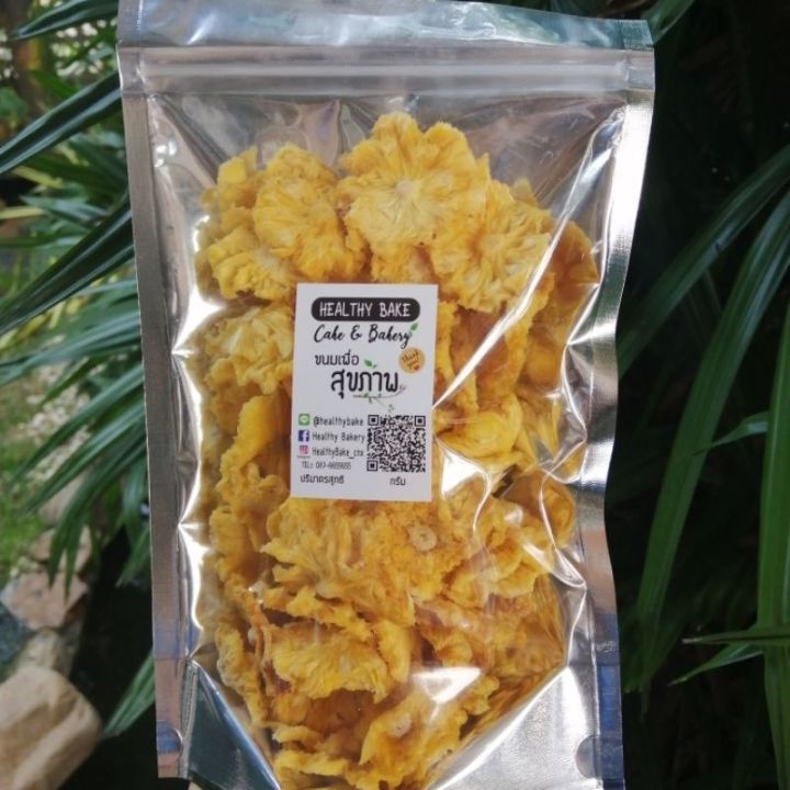 เศษ สับปะรดอบแห้ง ไม่ผ่าน QC เป็นสับปะรดอบ ไม่มีน้ำตาล เนื้อล้วน ...