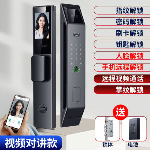 3D face recognition palm vein smart door locks pas fingerprint locks household anti-theft entry door fully automatic