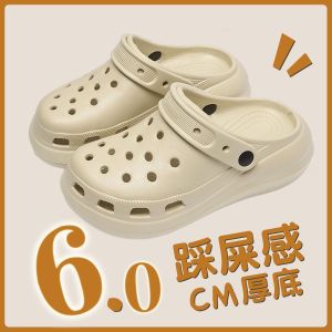 [Free Shipping] Thick-Soled Perforated WomenS Summer Sandals 2025 Solid-Color Beach Flip-Flops Suitable For Outdoor Wear