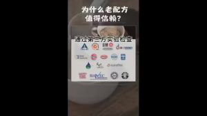 The Future Food Old Recipe 老配方|营养代餐 体重管理支持 Meal Replacement & Weight Management Support
