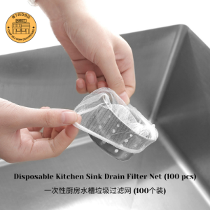 Local Disposable Kitchen sink drain filter net (100 pcs)