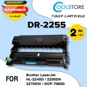 COOLS Drum DR2255/TN-2280/TN2280/2260/2060/DR-2255 For Brother HL-2130/2240/2242/2250/2270/DCP-4060/7065/MFC-7360/7470D/7860