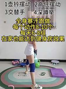 Factory Direct Soft Kettlebells for Women Home Fitness Shaping Strength Training Men Squat Arm Training Soft Bottom Dumbbells [ Free Shipping ]