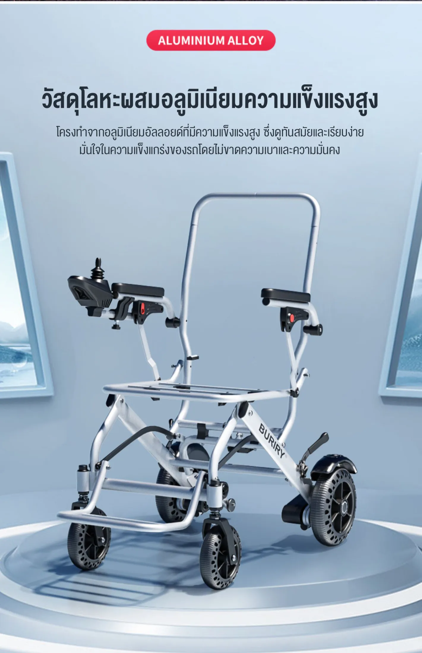 HIMIWAY รถเข็นไฟฟ้าแบบพับได้น้ำหนักเบาพิเศษ 1 คัน ยางรังผึ้ง + ซับแรงกระแทกล้อหน้า แบตเตอรี่ลิเธียม 10AH ระยะ 20 กิโลเมตร