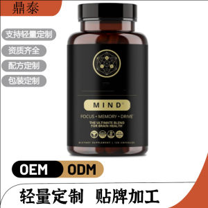 Hot-selling Mixture Promotes Brain Health Supplement Capsules   Nutritional Products Containing Fatty Acids Factory Direct Hair