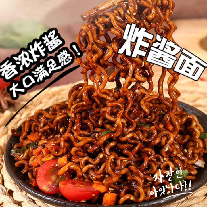 (5包装)同碗福 炸酱面 116g 韩式风味 小龙虾面 蟹黄拌面 香菜面 荞麦面 即食泡面(5 pack) TongWanFu JJaJang ...