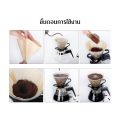 กระดาษกรองกาแฟดริป(100 แผ่น) ทรง V/U แบบหนา Drip Coffee Paper Filter V/U Shape MoCoo Home. 