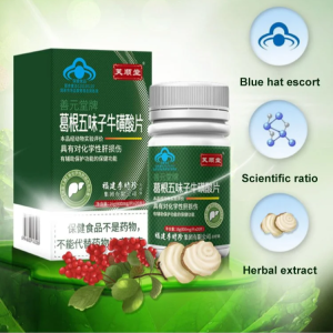 葛根五味子牛磺酸片 非李时珍片 Schisandra Taurine Liver Nourishing and Liver Protecting Tablets 李时珍葛根五味子牛磺酸养肝护肝片