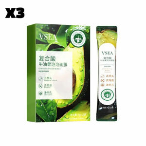 Complex Avocado Mask Deep Cleansing Sleeping Mask