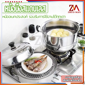 หม้อนเสียง 304 ซึ้ง หม้อนึ่งสแตนเลส หม้อสแตนเลส หม้อทอด หม้อ การฉีด การฉีดเส้นส่วนผสม การฉีดกระเป๋า การฉีดขนาดเล็ก การฉีดฟิลเลอร์ การฉีดผิว การฉีดสารหนังสมัคร