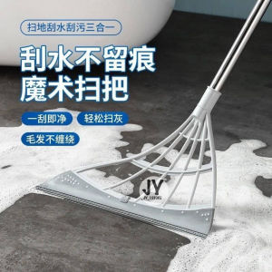 1pc  Stretch Wiper mop bathroom wiper household water sweeping floor bathroom toilet magic broom