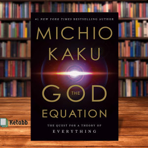 The God Equation: The Quest for a Theory of Everything by Michio Kaku [High Quality Paperback]