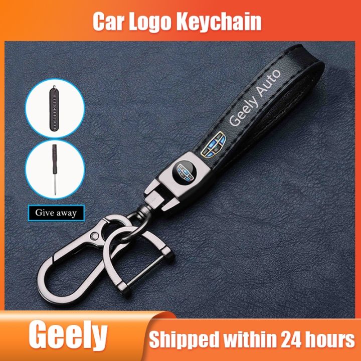 Geely พวงกุญแจโลโก้รถยนต์ ระยะไกล ฝาครอบซองหนังใส่กุญแจ | Lazada.co.th