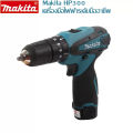 [ต้นฉบับขายตรง] Makita แบบชาร์จไฟได้ 18V HP330DWE ไขควงกระแทกสว่านในครัวเรือนมินิสว่านไฟฟ้าไขควงไฟฟ้าลิเธียมสว่านไฟฟ้าแบบใช้มือถือ. 