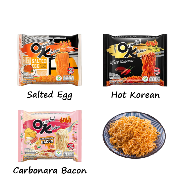 Expiry Dec Thailand Mama Ok Mee Salted Egg Hot Korean