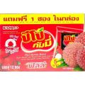 เยลลี่ ปีโป้ กัมมี่ฟิลล์ ยกกล่อง 12ซอง รสโคล่า องุ่น ผลไม้ อร่อย นุ่มนิ่ม กลิ่นหอม. 