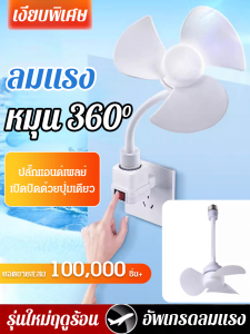 พัดลมดูดอากาศเงียบในห้องนอน พัดลมขนาดเล็กโคมไฟประหยัดพลังงาน