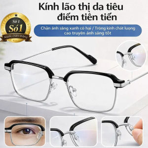 Kính Lão Tự Động Lấy Nét Cao Cấp/Tích Hợp Đổi Màu Thông MinhChống Ánh Sáng Xanh/Kính Đọc Sách Đa NăngNhìn Rõ Cự Ly Gần
