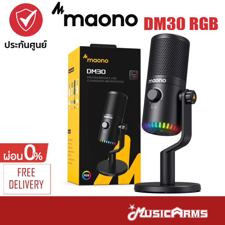 Maono DM30 RGB ไมโครโฟน Maono Microphones ไมโครโฟนคอนเดนเซอร์ Music ...