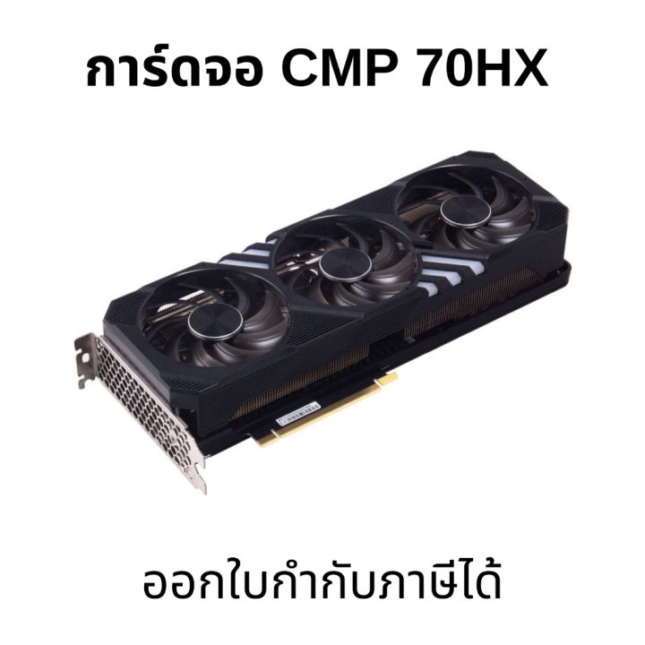 Cmp 70hx Cmp Gpu PNY NVidia CMP 70HX Mining GPU 70MH/s Hash Rate