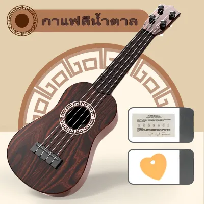 【ubaby】 กีต้าร์เด็ก กีต้าร์ของเล่น ดีดได้จริง มีให้เลือกหลายรูปแบบ เสียงดีราคาประหยัด
