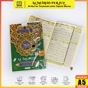 Alquran Per Juz Ukuran Besar Al Munjid A4 dan A5 Al Quran Tajwid Warna Lengkap Terjemahan Latin