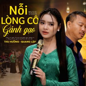 CD.8 : Quang Lập Thu Hường : LossLess Wav 1411 kbps