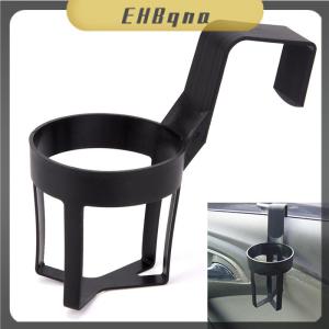 EHBqna รถรถบรรทุกประตูติดเครื่องดื่มขวดถ้วยวางขาตั้งถ้วยรถที่สามารถใส่