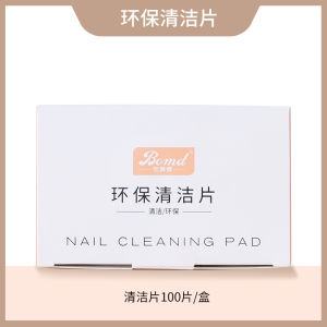 Local sales100pcs Gel Polish Remover Wraps Pads Foil Nail Art Cleaner Polish Nail Building Gel Remover Kit Pads Wet Remover Pads