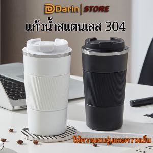 แก้วใส่น้ำแข็ง แก้วกาแฟสแตนเลส เก็บความเย็น แก้วเก็บน้ำแข็งแบบพกพาสำหรับนักเรียนหญิง แก้วน้ำแบบมีหลอดดูดน้ำคุณภาพสูง 便携式不锈钢冰霸杯