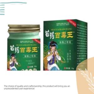 正品苗药百毒王拔毒止痒膏全身皮肤外用百毒膏