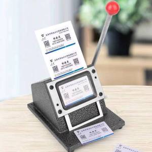 เครื่องตัดนามบัตร ขนาด86*54 mm การะดาษการ์ด แบบมือโยก เครื่องตัดนามบัตรพีวีซีแบบแมนนวล