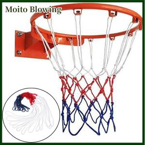 Moito Standard Basketball Net Nylon Hoop Goal Standard Rim For basketball stands