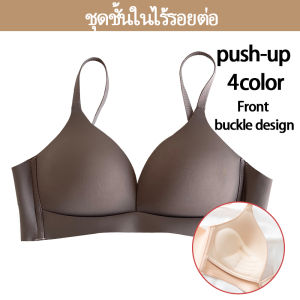 เสื้อในผู้หญิง เสื้อในไร้โครง  ไม่มีแถบเหล็ก ไม่มีเฟรม รองรับด้วยฟองภายใน ระบายอากาศ สายไหล่ปรับได้  ผ้าเนื้อบางเบา ไม่กดดันหน้าอก สวมใส่สบาย ออกแบบพิเศษสำหรับสาวเล็ก 993สไตล์เกาหลี บรา ผ้าเย็น ระบายอากาศ/