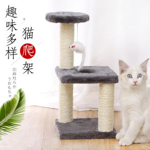 READY STOCK Cat Tree F Cat Tower Natural Sisal Scratching Posts Climbing Playing Kitten Cradle Bed Condo Playhouse