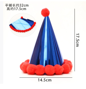 Childrens Princess Horned Hairball Hat Baby Birthday Dress up Party Decoration Paper Party Hat (3144L)