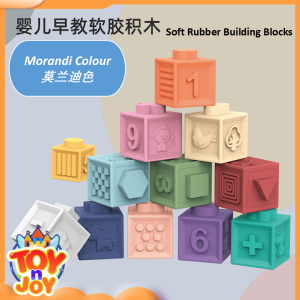[Toy N Joy] Soft Rubber Building Blocks   for Kids Intellectual Development Hands-On Learning Sensory Development Screen-Free Entertainment