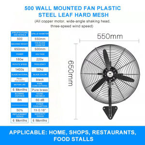 Industrial fan wall fan 20/26/30 inch high power pure copper motor large wind fan kipas besi industrial