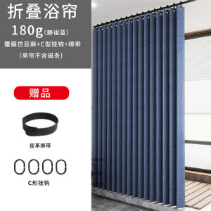 Magnetic Bathroom Invisible Folding Shower Curtain Thickened Waterproof Mildew-proof Waterproof Cloth Bathroom Partition Curtain Set No Drilling Required
