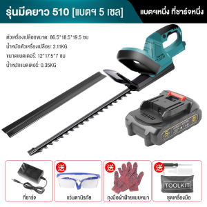 เลื่อยตัดแต่งพุ่ม เครื่องตัดแต่งกิ่งไม้ 24v ใบมีดคู่เครื่องตัดแต่งพุ่มไม้ไฟฟ้าไร้สายเครื่องมือทำสวนเลื่อยตัดแต่งต้นไม้สวิตช์คู่เครื่องตัดแต่งพุ่มไม้ไร้แปรงถ่าน