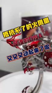 xpkQ Childrens Puzzle Gift 3D Puzzle Punk Mechanical Phoenix DIY Creative Assembly Metal Model Kit Q8H3K