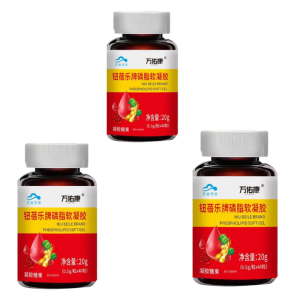 Phospholipid Softgels Blood Vessel Cleaner Supplement Supports Cholesterol Balance Cardiovascular Health Plant-Based Lecithin Essential Fatty Acids