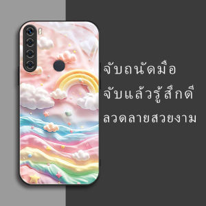 สำหรับ Xiaomi Redmi Note 8 เคสศัพท์ป้องกันการตกแบบคลาวด์เรนโบว์ บุคลิกภาพทันสมัย