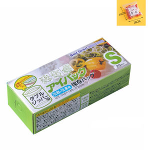 hộp túi zíp zip đựng thực phẩm tái sử dụng nhiều lần trong tủ lạnh BEAU4