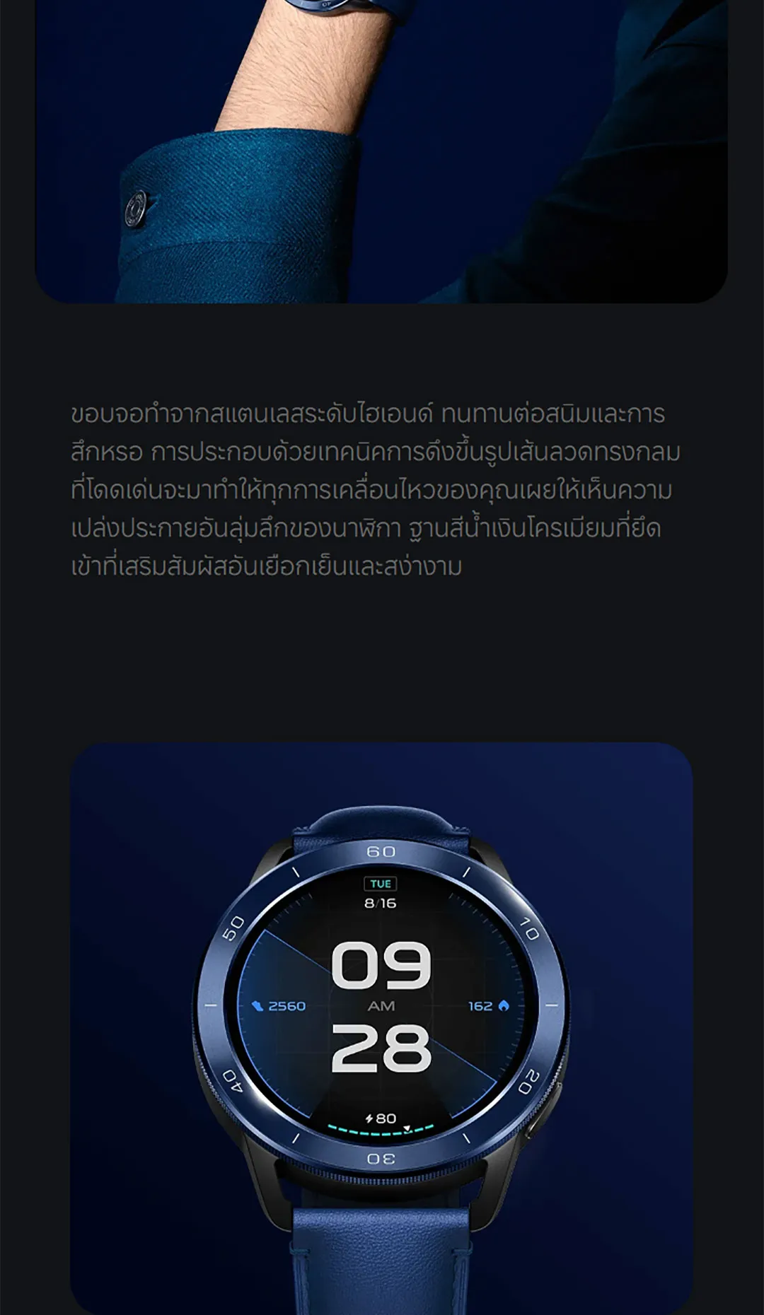 Xiaomi Watch S3 นาฬิกาสมาร์ทวอทช์ จอแสดงผล AMOLED 1.43" 60Hz การจัดการสุขภาพหลายมิต โทรบลูทูธ แบตรอึด 15วัน