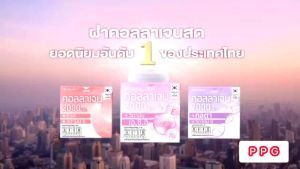 วิตามิน อาหารเสริม ซิงค์+วิตามินซี กลิ่นฟรุ๊ตพั้นช์ คอลลาเจน